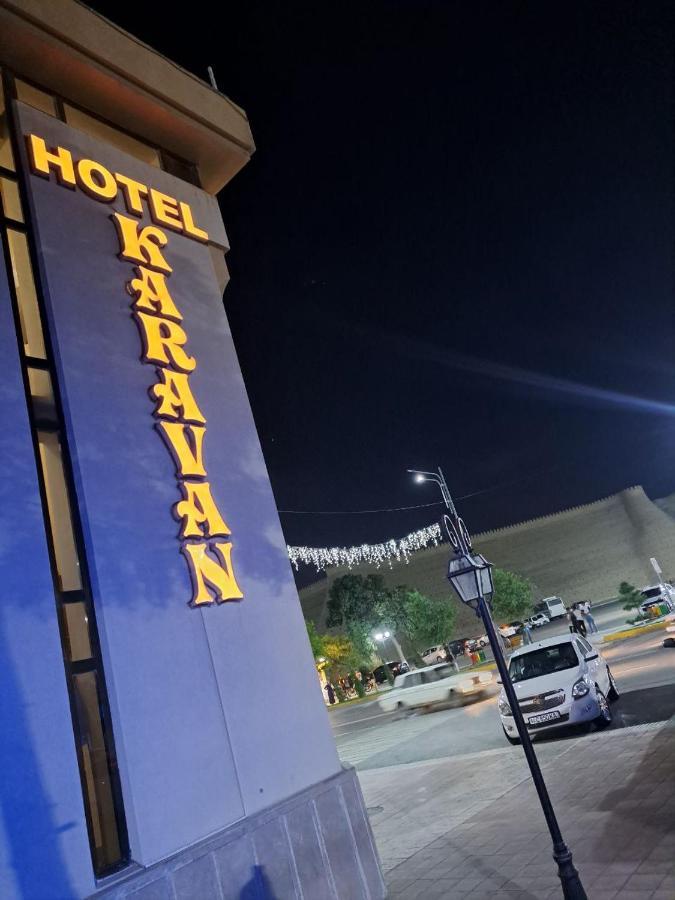 بخارى Karavan Hotel المظهر الخارجي الصورة